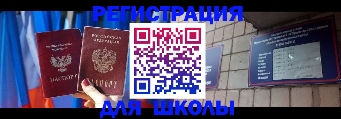 форма 3 в Уфе