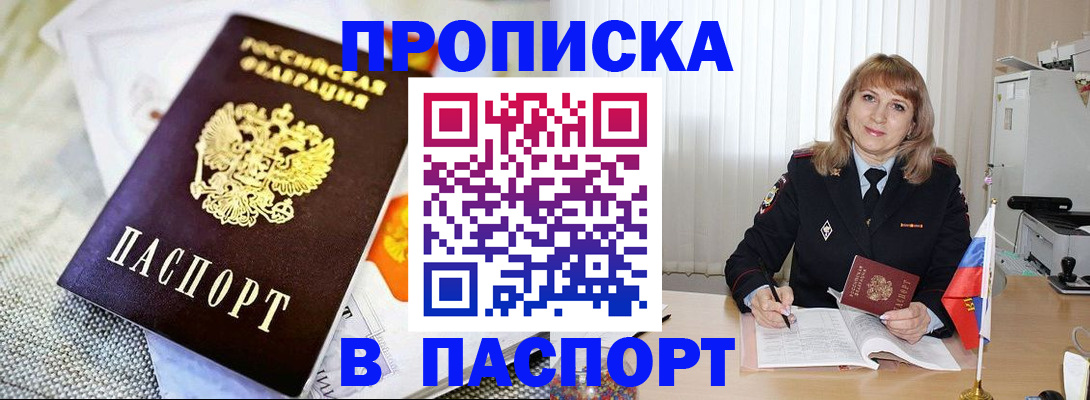 регистрация для дет. сада в Уфе